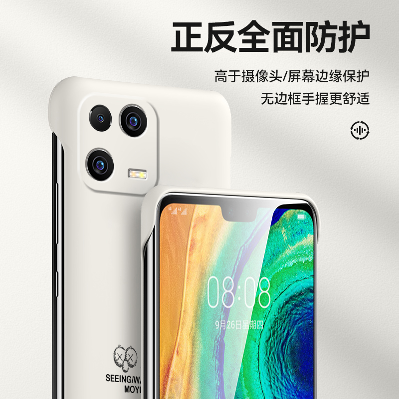 适用于小米13ultra手机壳xiaomi3pro保护套mi13芝麻街无边框磨砂硬壳防滑防摔简约创意个性奢华超薄新款外壳 - 图1