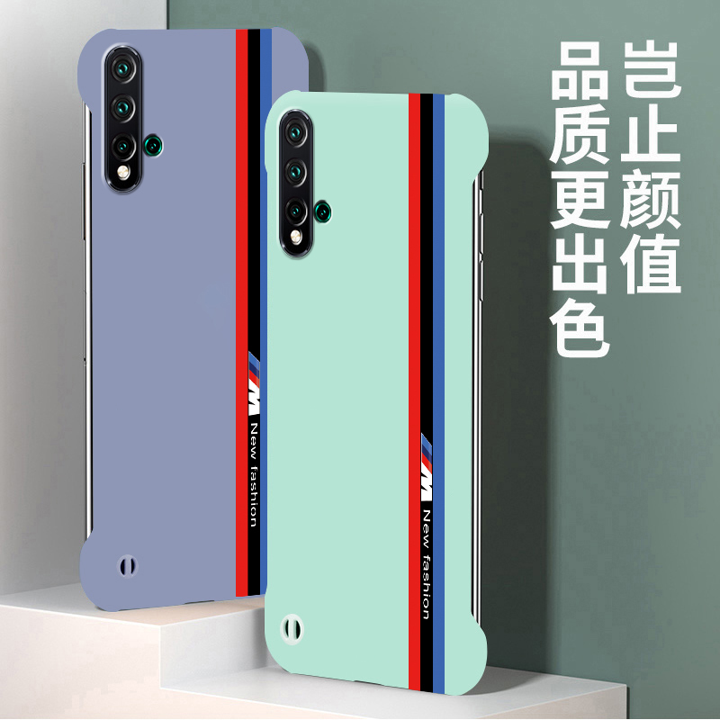 适用于华为nova5pro手机壳磨砂壳nova5i防摔保护套网红彩条nova5z无边框散热硬壳nova5超薄简约5ipro纯色壳 - 图1