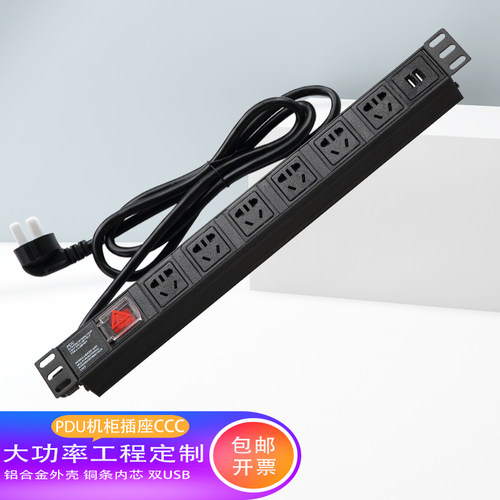 复龙pdu机柜用电源插座铝合金6位8位防雷双USB10A/16A2米工程无线排插排接线板 - 图0