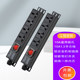Fulong cabinet pdu aluminum alloy 5-position export pin strip