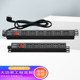 Aluminum alloy pdu cabinet socket 10a small row plug strip