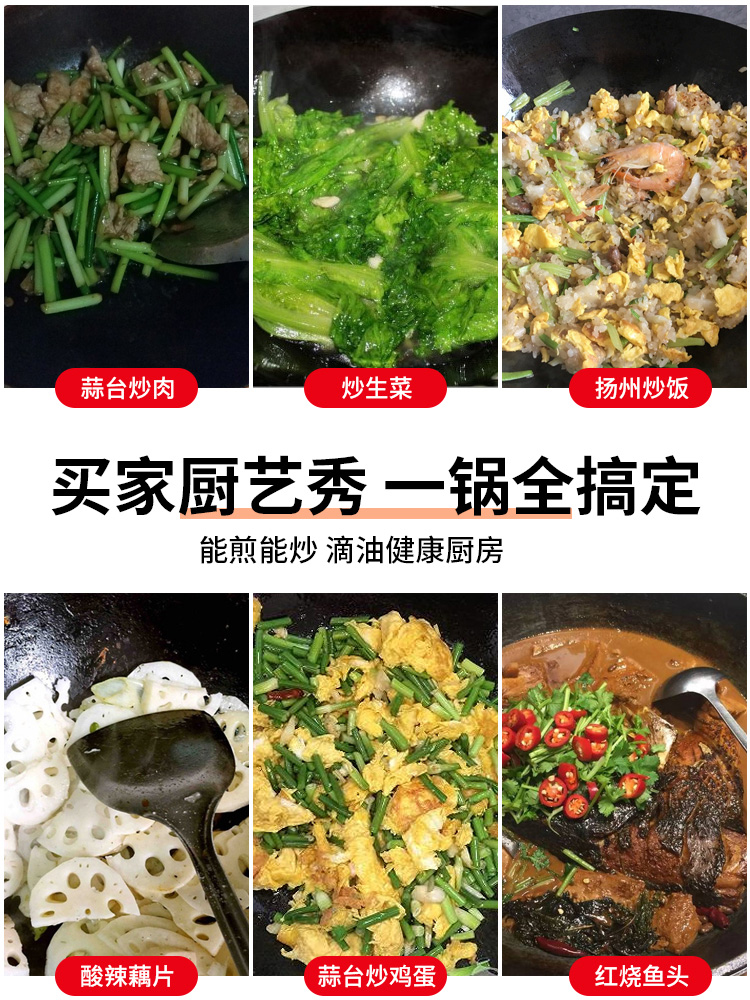 章丘手工铁锅无涂层圆底大铁锅不粘锅家用炒菜锅双耳商用炒锅 920