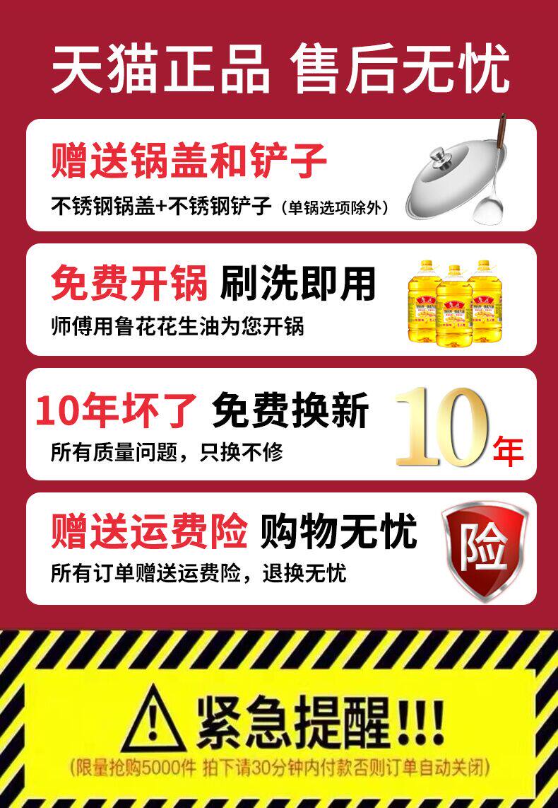 章丘传统官方旗舰老式家用不粘锅 安利那炒锅