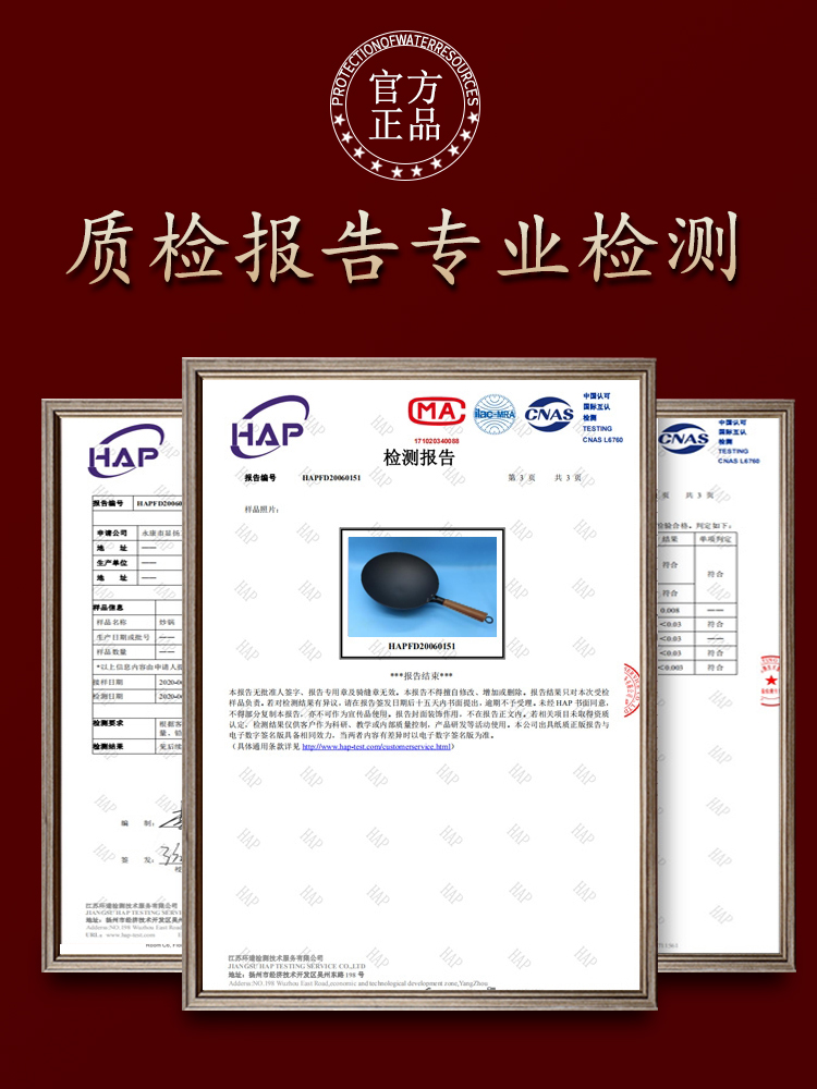 章丘炒菜锅传统铁锅官方旗舰老式炒锅家用不粘锅无涂层燃气灶适用 - 图3
