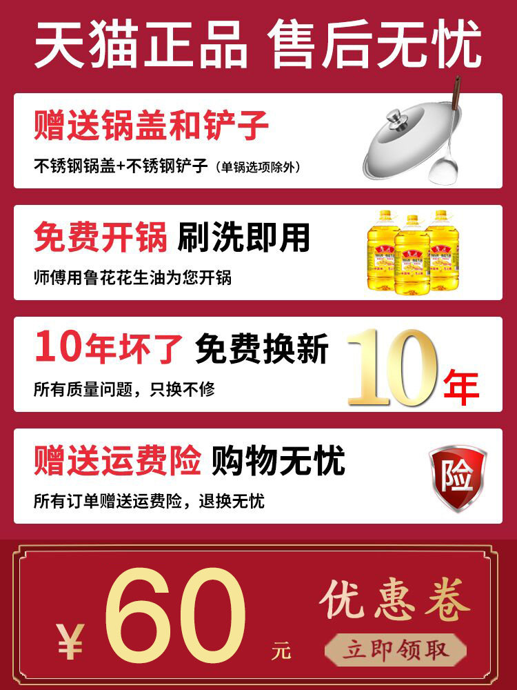 章丘官方旗舰手工老式家用不粘锅 安利那炒锅
