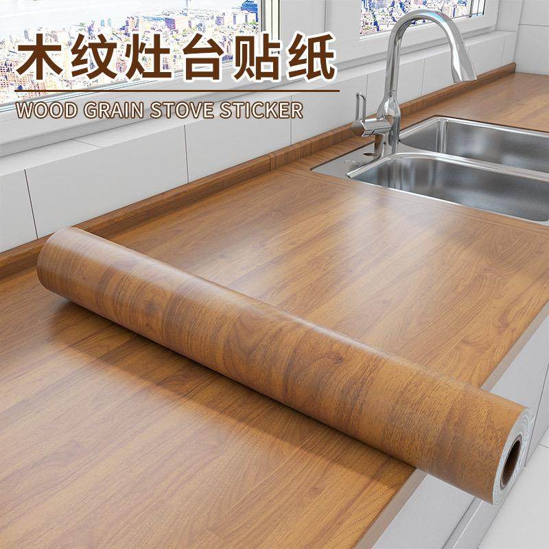 木纹灶台厨房防油贴纸自粘台面家具翻新墙纸防水耐高温贴膜保护垫,淘宝优惠券,粉丝福利购,淘宝优惠卷