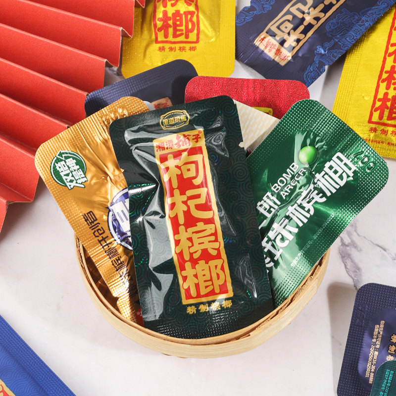 枸杞槟榔湘潭铺子散装伍子醉张新咖啡槟榔发叼嘴巴爆珠冰榔批发,淘宝优惠券,粉丝福利购,淘宝优惠卷