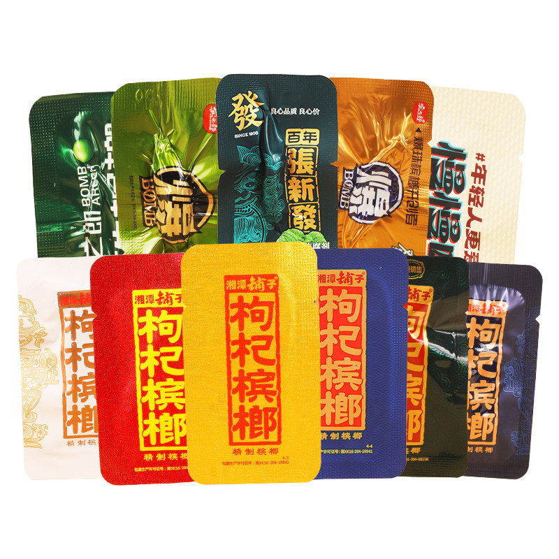 枸杞槟榔湘潭铺子散装伍子醉张新咖啡槟榔发叼嘴巴爆珠冰榔批发,淘宝优惠券,粉丝福利购,淘宝优惠卷