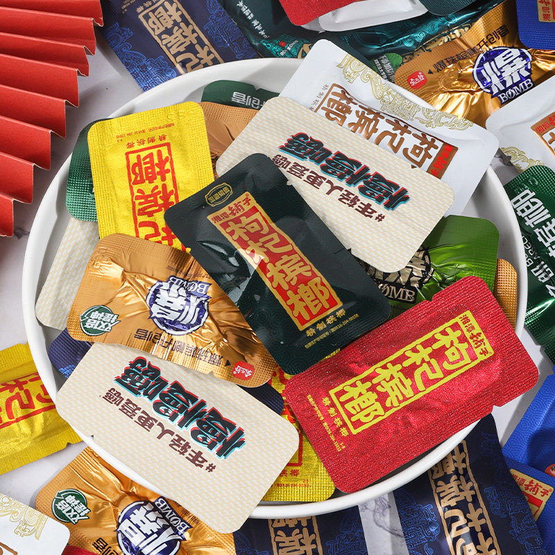 枸杞槟榔湘潭铺子散装伍子醉张新咖啡槟榔发叼嘴巴爆珠冰榔批发,淘宝优惠券,粉丝福利购,淘宝优惠卷