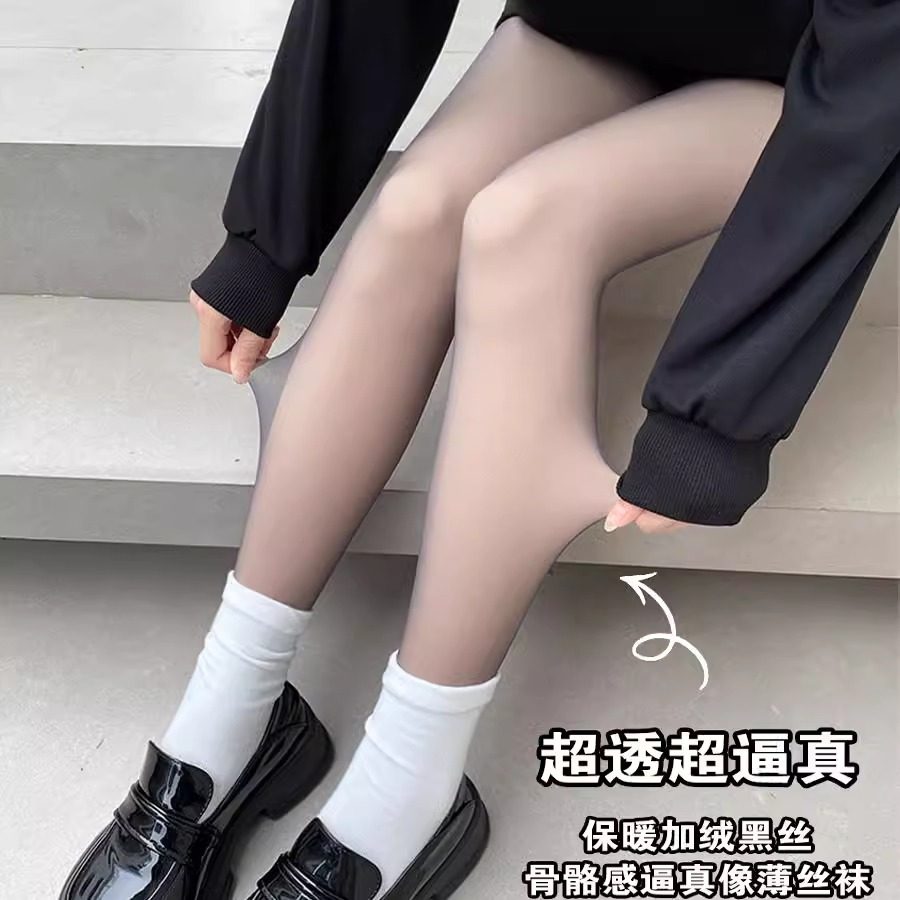 黑透肤光腿神器女秋冬裸感加绒双层假透肉春秋款高透黑丝袜连裤袜,淘宝优惠券,粉丝福利购,淘宝优惠卷