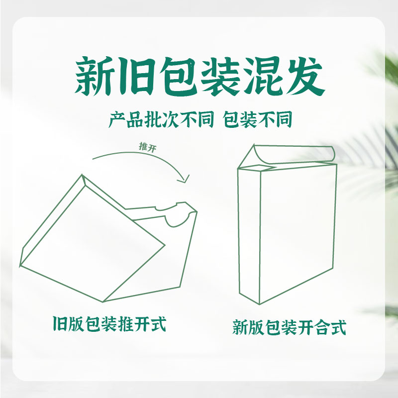 云南帝泊洱普洱茶茶珍40支便携4口味陈皮糯米菊花甘醇即溶茶粉 - 图3