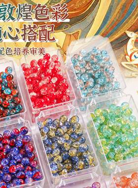 儿童手链diy手工串珠玩具首饰