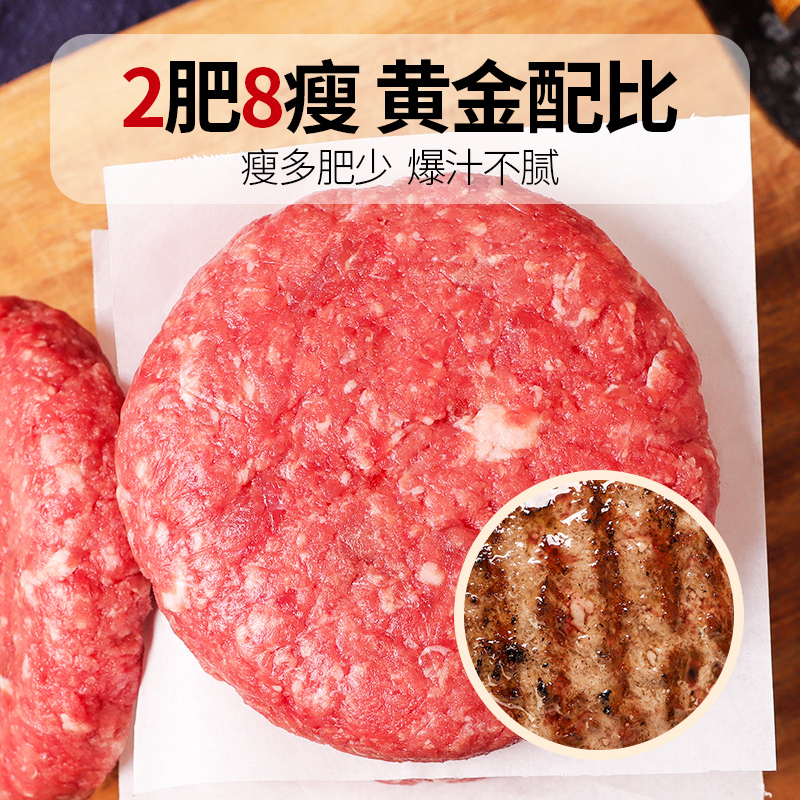 【澳谷牧场】安格斯牛肉饼汉堡肉饼12片儿童早餐原切纯牛肉饼包邮 - 图0