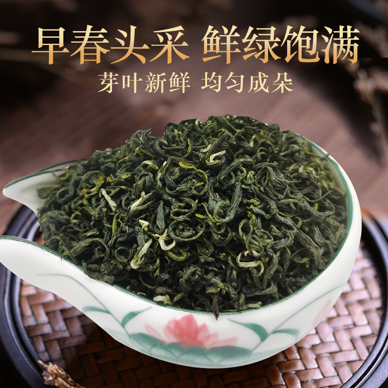 广西柳州新茶上市三江绿茶袋装春茶浓香型绿茶明前高山日照新茶叶 - 图0