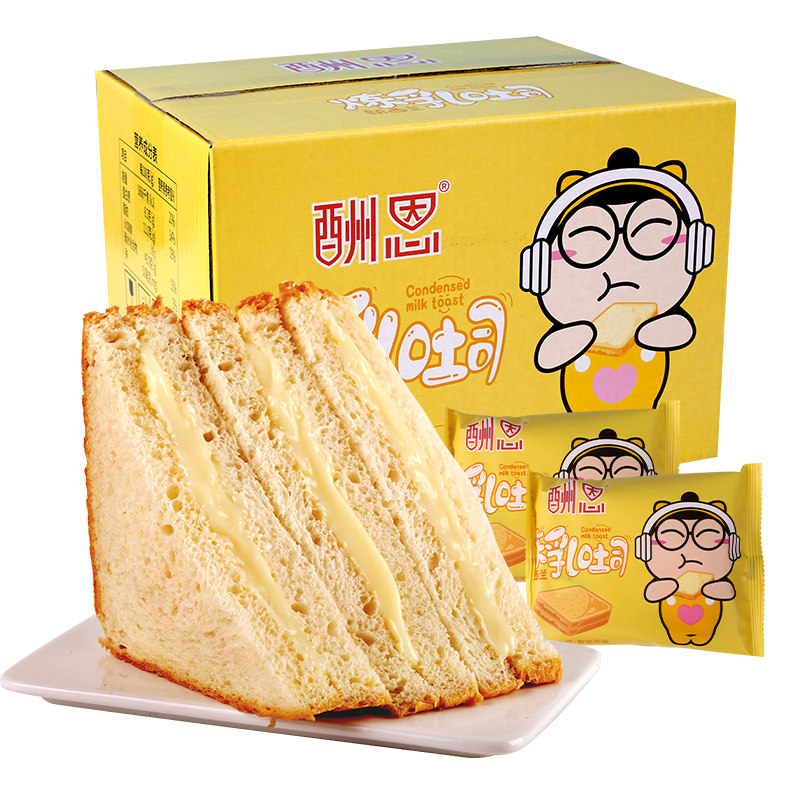 酬恩紫米乳酸菌炼乳夹心奶酪面包 膳夫食品西式糕点