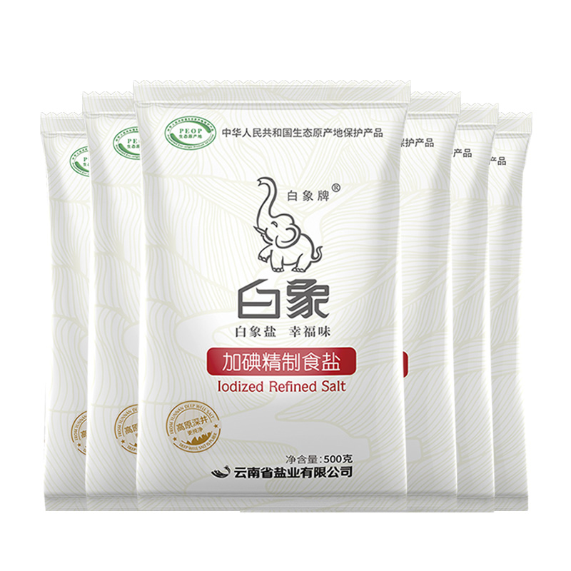 白象牌加碘精制食盐500g*7含碘盐家用食用盐深井矿盐细盐整箱批发 - 图3