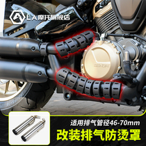 Apply the flash 600 Brun the black flag 500 gold gira 450 flash 350 flash 300 Motorcycle modified exhaust pipe anti-burn