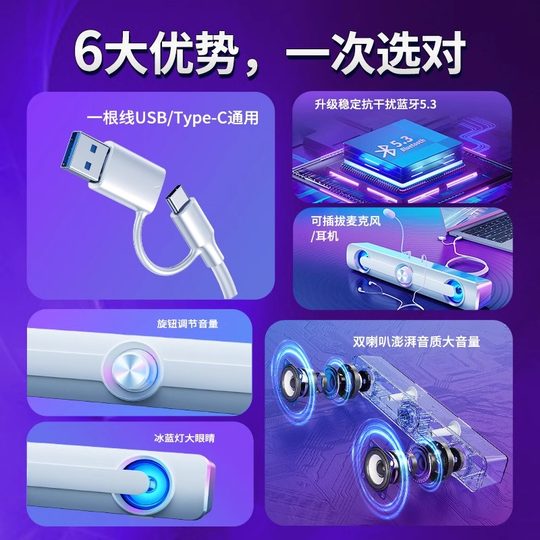 Línea de altavoces subwoofer USB2.0