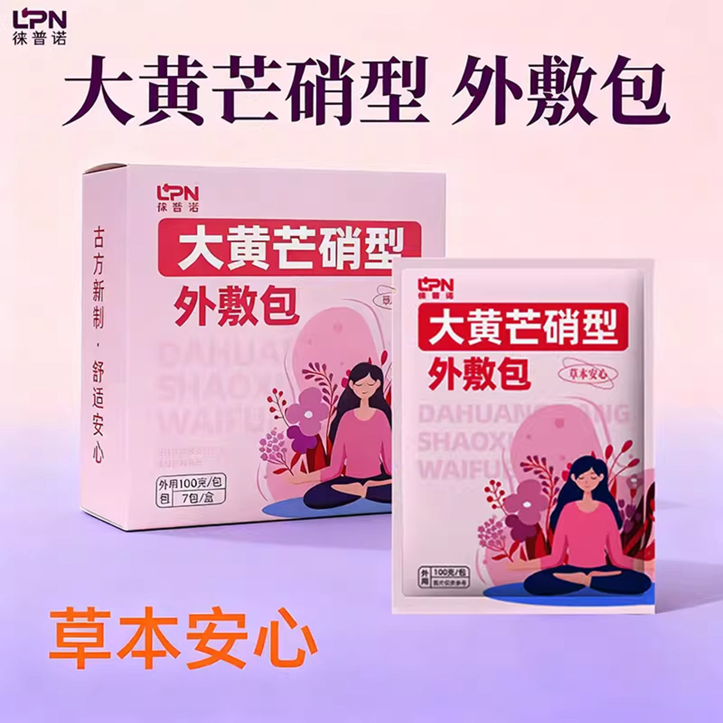 图2