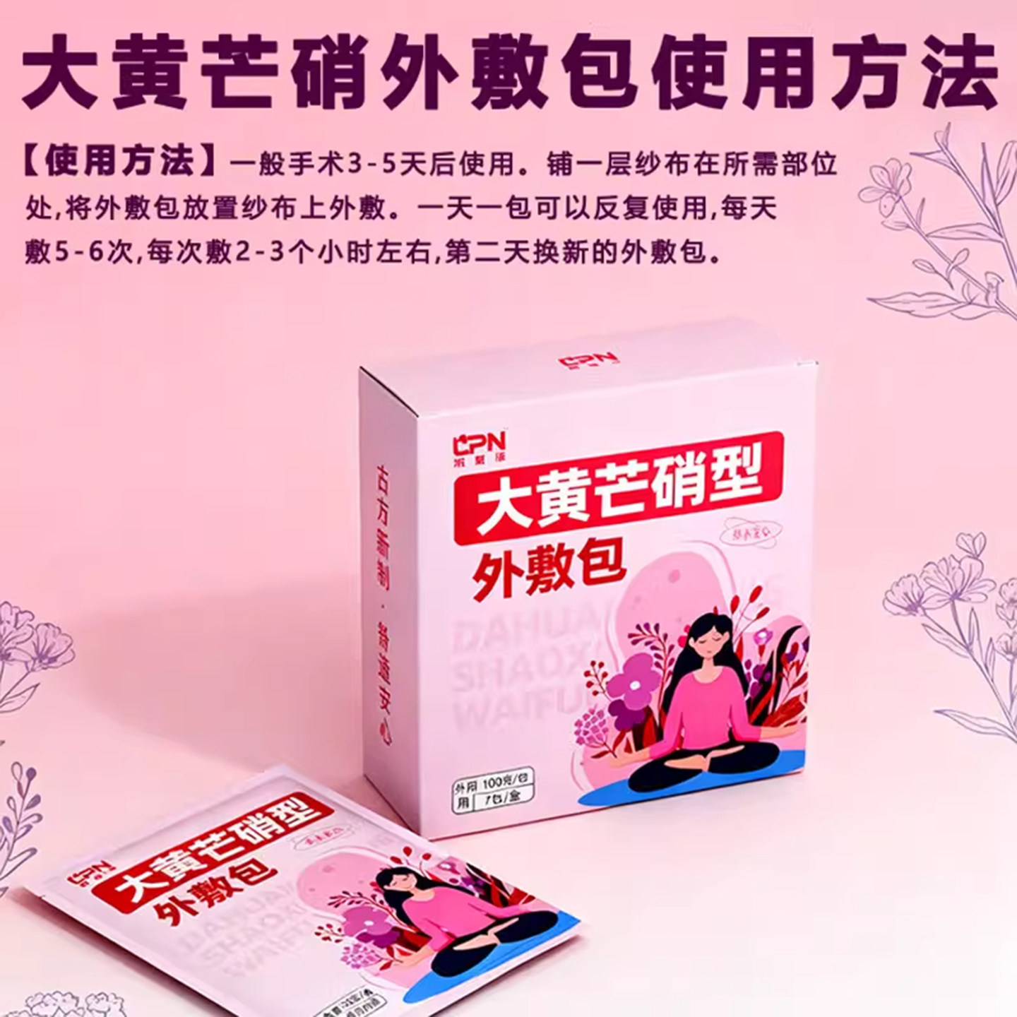 图3