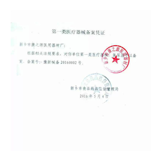 行走站立接尿器老人尿失禁男用瘫痪病人便厕集尿外出防漏尿袋内裤 - 图3