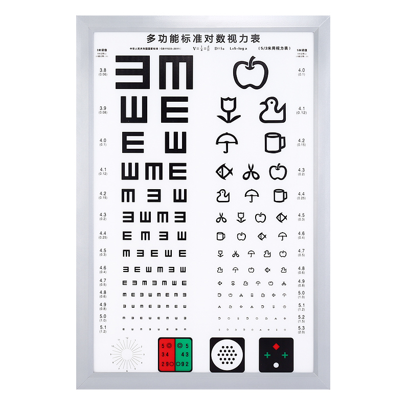 邦惠贝医用多功能视力表灯箱LED多功能国际标准成人儿童视力检测 - 图0