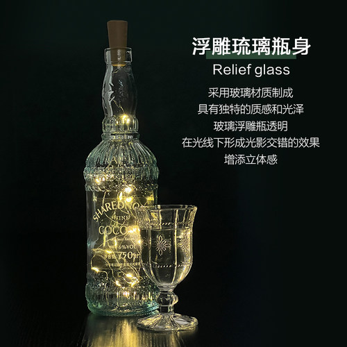 SHAREDNOTES生椰莫斯卡托甜白葡萄酒北欧风浮雕瓶椰子果酒6度微醺 - 图1