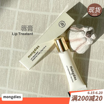 Mongdies Baby Boy Lip Balm New Month Baby Care Lip Moisturizing Lip Oil Dreams Lido Day Official Mandating