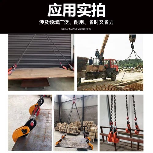 吊钢板铁板专用夹子L吊钳起重吊装钩子索具板材板夹吊装神器夹具 - 图1