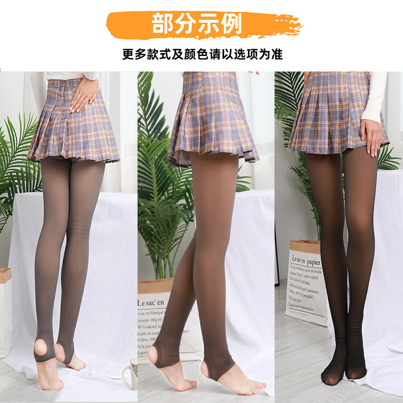 春秋冬加绒加厚假透肉光腿灰连裤袜 米诗瑶短袜/打底袜/丝袜/美腿袜