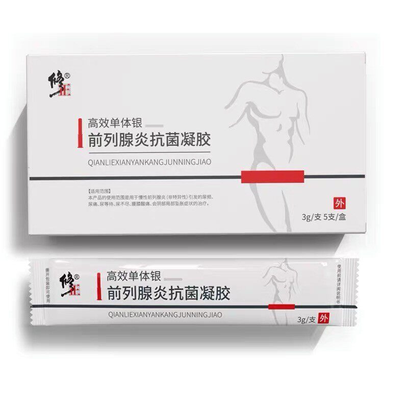  康客医疗器械保健理疗