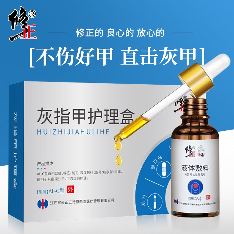  康客医疗器械保健理疗