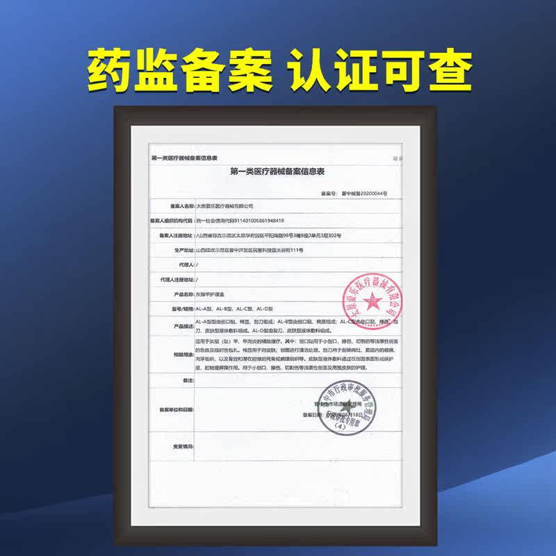  康客医疗器械保健理疗