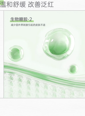 玉泽皮肤屏障修护保湿水80ml/瓶【if】