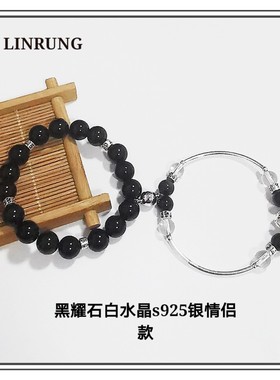 小众礼物吸铁石情侣手链