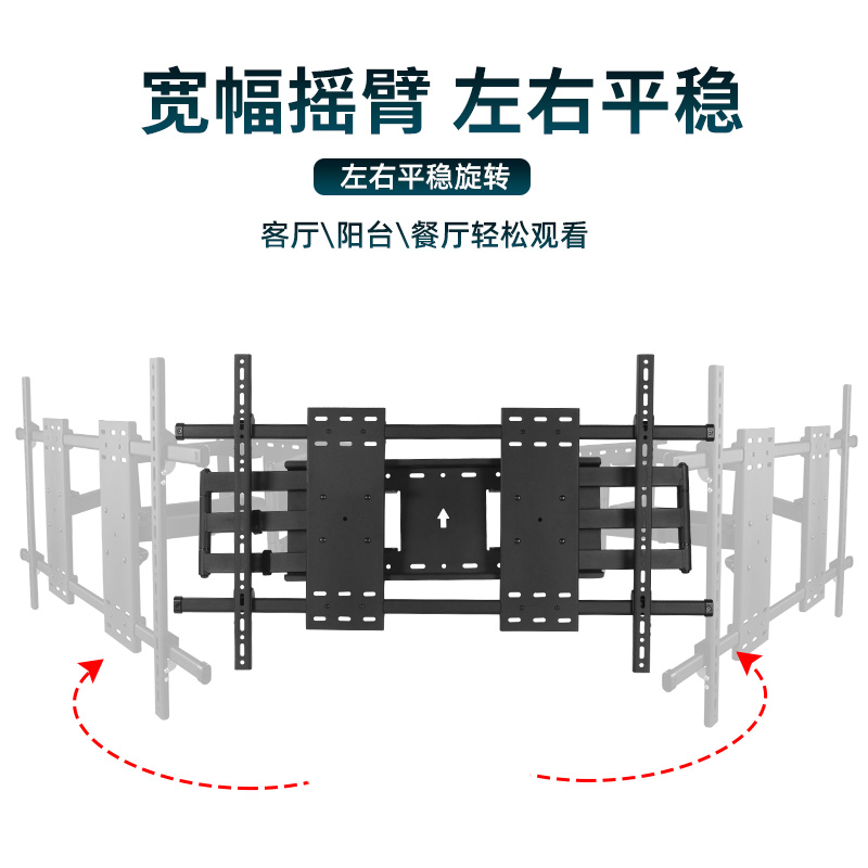 通用于小米电视RedmiMax8698英寸巨幕电视挂架伸缩旋转壁挂墙上 - 图2