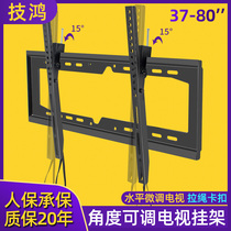 65 65 70 75 inch large screen TV universal rack adjustable angle suitable for Sony Xiaomi Haishin Cool 2466