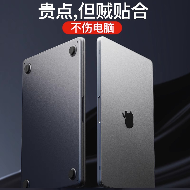 m1适用苹果macbook保护壳air笔记本pro电脑macpro14英寸13透明macbookairm配件m2膜配件16mbp磨砂款15软壳 - 图1