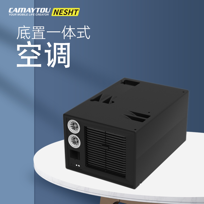 12V24V110V220V露营帐篷户外便携式可移动免安装冷暖空调一体机-图2