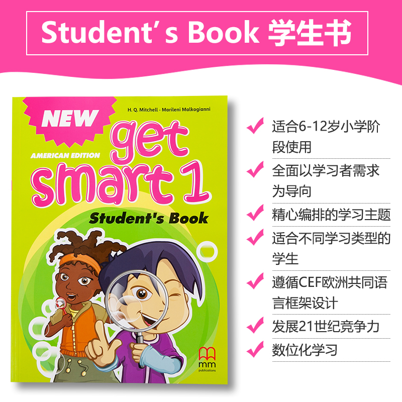 原版getsmart  新版原装进口new get smart 1级别学生套装 少儿英语英国MM出版社美语课外书数字化教学 - 图1