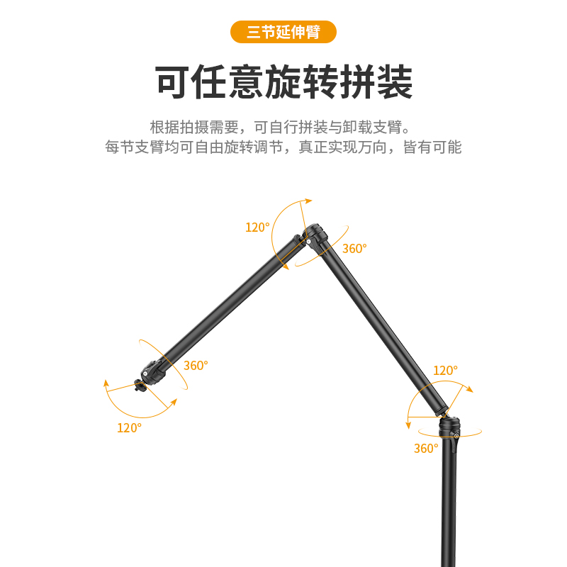 Ulanzi优篮子 唯迹LS08桌面万向支架C型夹魔术手延伸臂微单反俯拍支架直播补光多角度可调多功能桌面拓展悬臂 - 图2