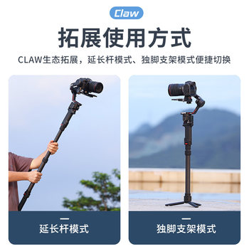 Ulanzi ດີເລີດກະຕ່າ stabilizer extension rod carbon fiber sharp claw CLAW ການຕິດຕັ້ງໄວທີ່ເຫມາະສົມສໍາລັບ DJI Ronin RS2 / RS3 / RS3mini / pro shooting rod extension handheld