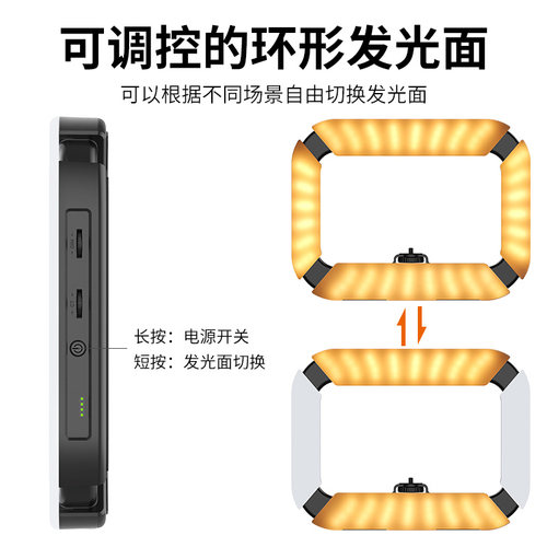 明星同款】Ulanzi优篮子U200手持环形补光灯摄影兔笼化妆美颜纹绣灯美甲拍照视频拍摄直播运动相机手机打光灯 - 图0
