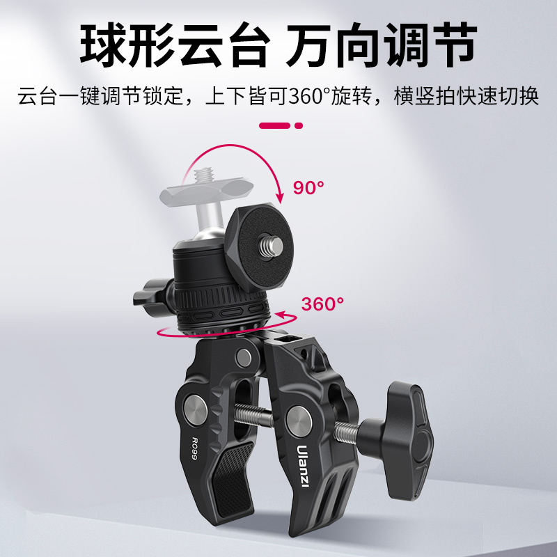 Ulanzi优篮子 R099相机大力夹适用DJI大疆pocket3/action4/gopro12配件蟹钳夹支架手机夹运动相机骑行支架 - 图1