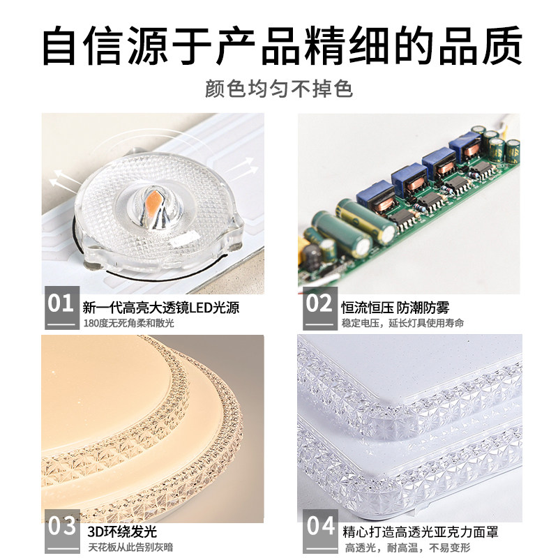 广东中山灯具大全屋客厅主灯2025新款房间卧室灯主卧大灯吸顶灯饰,淘宝优惠券,粉丝福利购,淘宝优惠卷