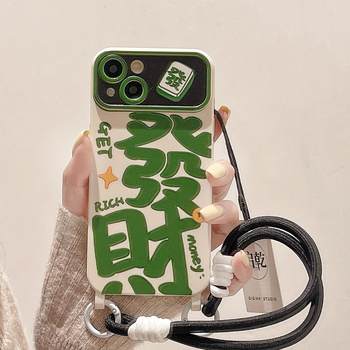 Fortune wristband lanyard iphone15 mobile case for Apple 14/13promax silicone soft shell 12 large window lens inclusive can carry and lift the chain festive year of the dragon new year model