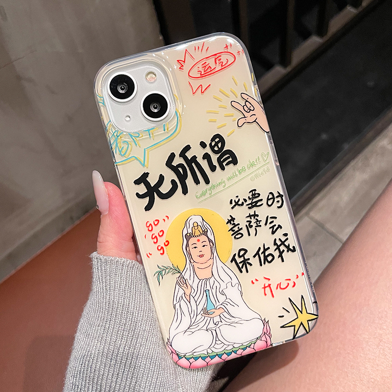 观音菩萨个性文字适用苹果15手机壳国风iphone14promax新款12硅胶11女款13promax防摔14pro小众全包保护套男 - 图2