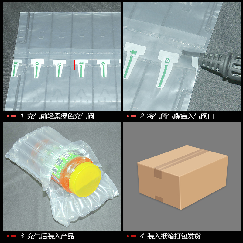 7柱24cm高清洁剂气柱袋快递r打包防震缓冲加厚包装袋气泡柱充气袋 - 图1