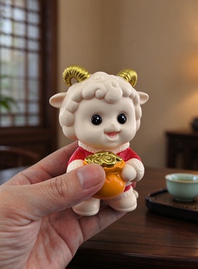 国潮卡通元宝小羊陶瓷摆件
