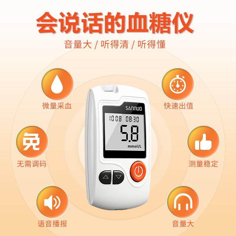 三诺GA-3型糖试条独立装 ga3独立包装糖机试纸50片100片GA一3配件,淘宝优惠券,粉丝福利购,淘宝优惠卷